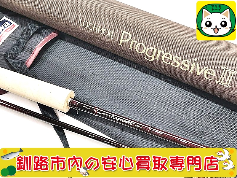 ダイワ　フライロッド　ロッホモア　プログレッシブ2　F907-3 お買取いたしました。